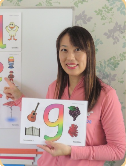 杉井純子